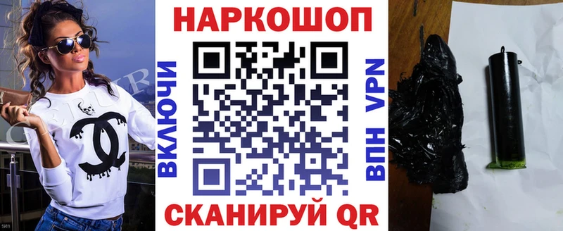 Наркошоп купить ГАШ  COCAIN  Галлюциногенные грибы  Канабис  МЕФ  Alpha PVP  Муравленко