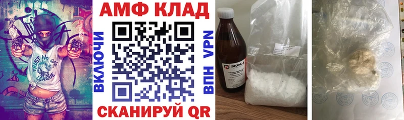 Купить  Муравленко  АМФ Розовый 