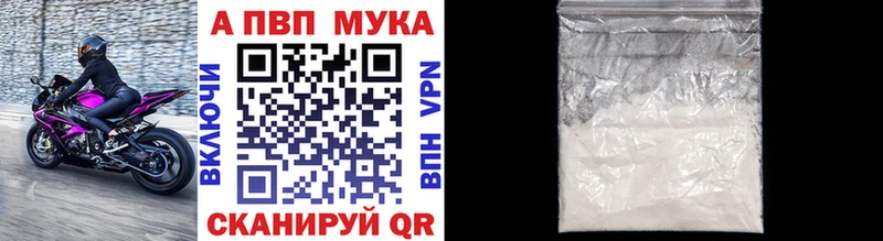Купить закладки  Муравленко  Alpha-PVP СК 