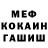 МЕТАДОН кристалл CS Grey