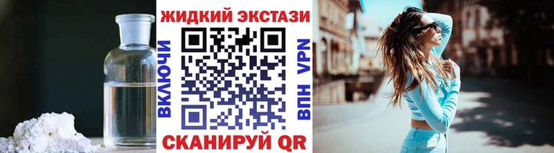 БУТИРАТ бутандиол  Купить  Муравленко 