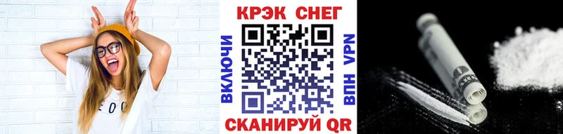 Купить закладки  Муравленко  COCAIN Columbia 