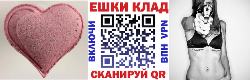 Купить  Муравленко  Ecstasy TESLA 