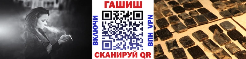 Купить  Муравленко  ГАШИШ Cannabis 