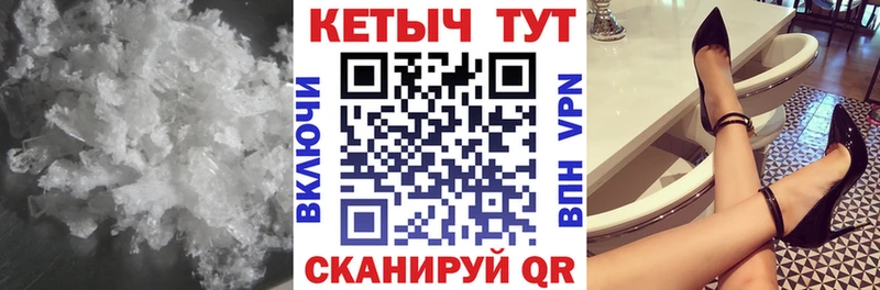 КЕТАМИН VHQ  Купить  Муравленко 