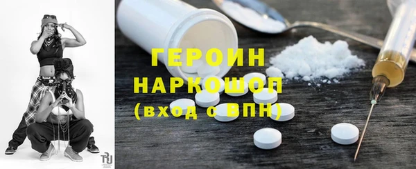сатива Краснотурьинск