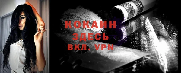 винт Красноперекопск