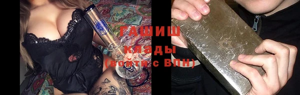 винт Красноперекопск