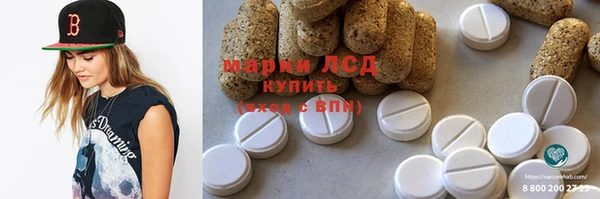 сатива Краснотурьинск