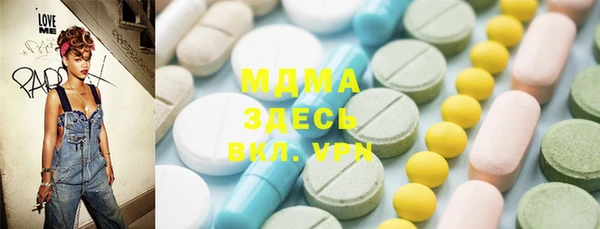 шишки Краснослободск