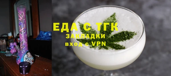 винт Красноперекопск