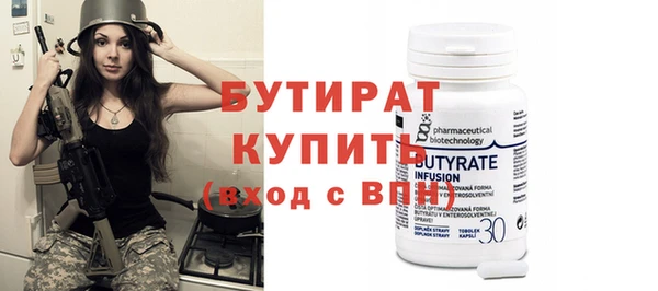 шишки Краснослободск