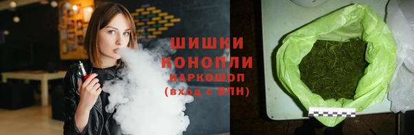 мет Куйбышев