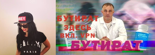 сатива Краснотурьинск
