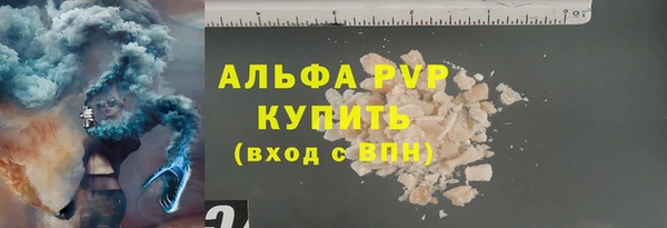 винт Красноперекопск