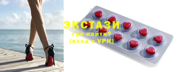 шишки Краснослободск