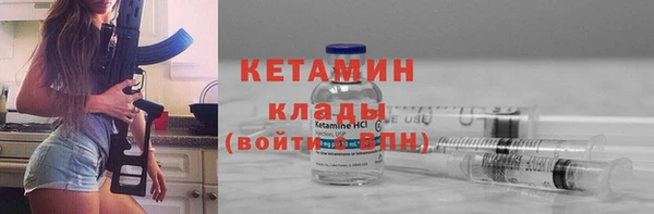 винт Красноперекопск