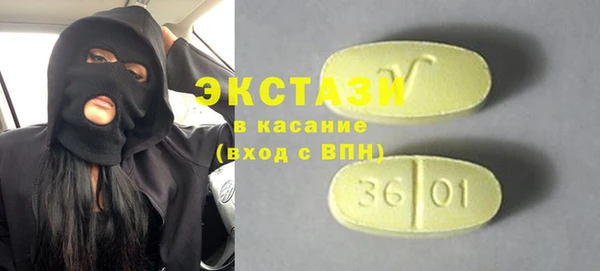 винт Красноперекопск