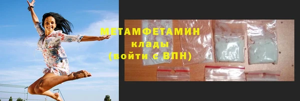 винт Красноперекопск