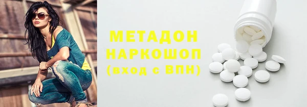 сатива Краснотурьинск