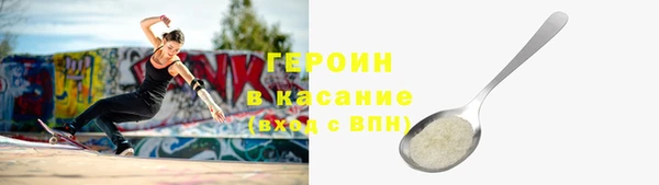 винт Красноперекопск