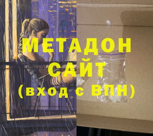винт Красноперекопск