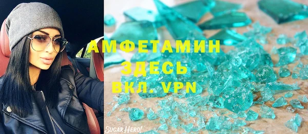 сатива Краснотурьинск
