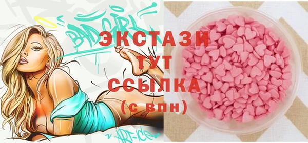 винт Красноперекопск