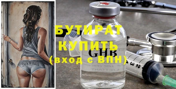 винт Красноперекопск