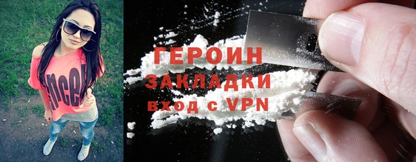 сатива Краснотурьинск