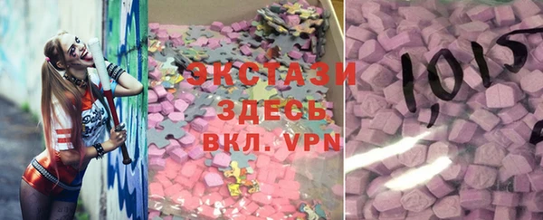 сатива Краснотурьинск