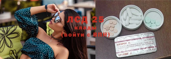 сатива Краснотурьинск