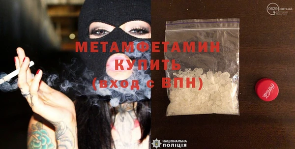 сатива Краснотурьинск