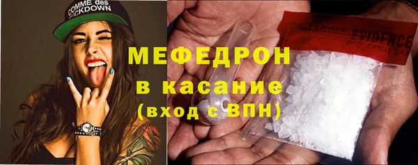 винт Красноперекопск