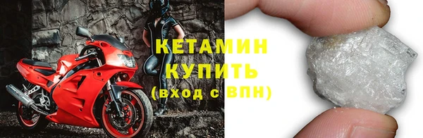винт Красноперекопск
