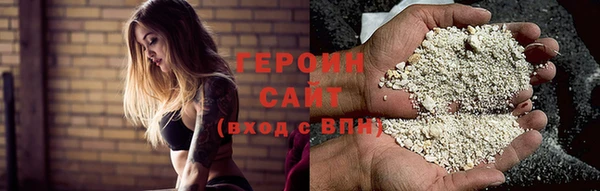 винт Красноперекопск