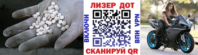 Купить закладки  Муравленко  Лсд 25 экстази кислота 