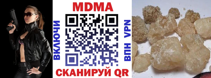МДМА VHQ  Купить  Муравленко 