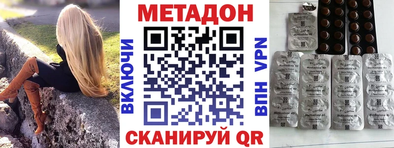 МЕТАДОН белоснежный  Купить где  Муравленко 