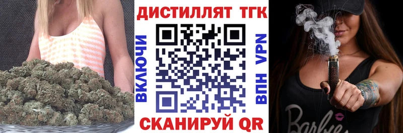 Купить закладки  Муравленко  ТГК концентрат 